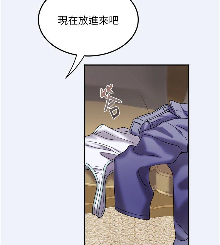 67P - 大凤村妇女会