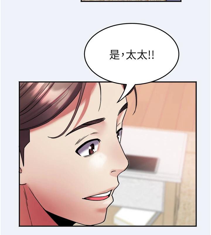 68P - 大凤村妇女会