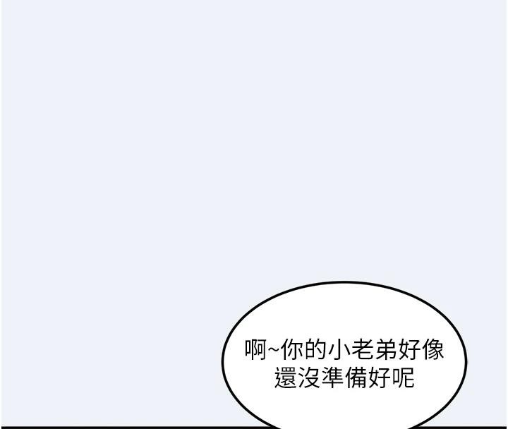 69P - 大凤村妇女会