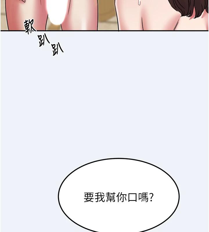 71P - 大凤村妇女会