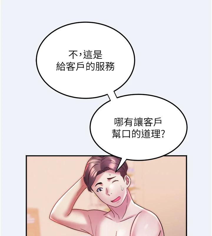 74P - 大凤村妇女会