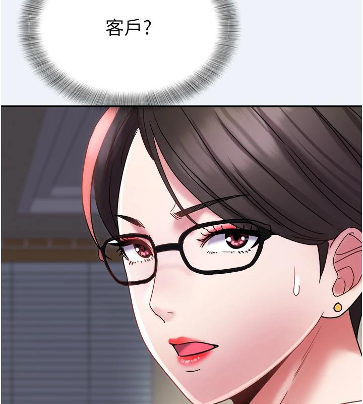 76P - 大凤村妇女会