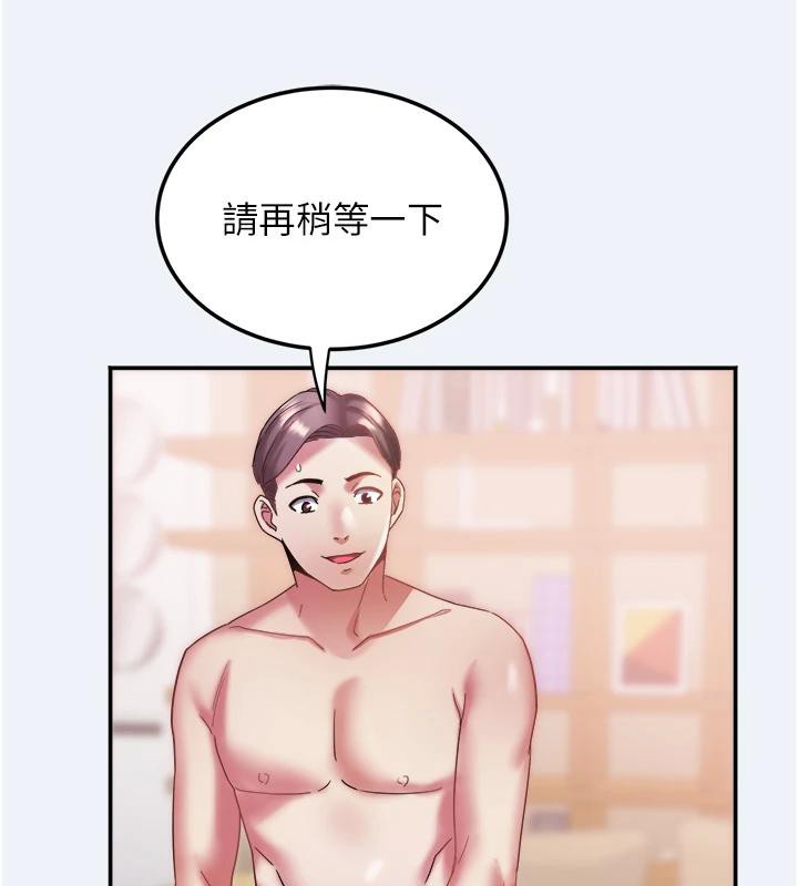 81P - 大凤村妇女会