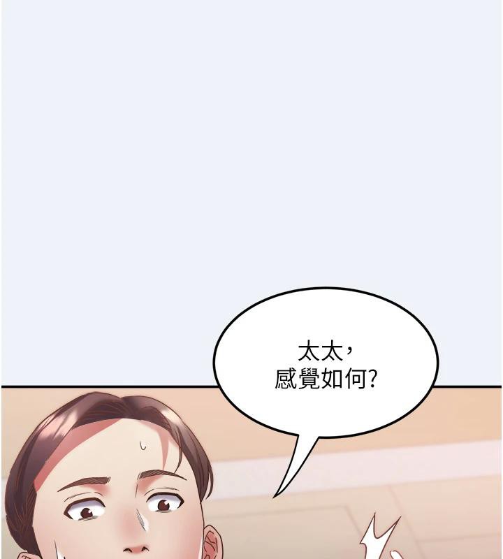 92P - 大凤村妇女会