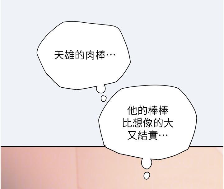 99P - 大凤村妇女会