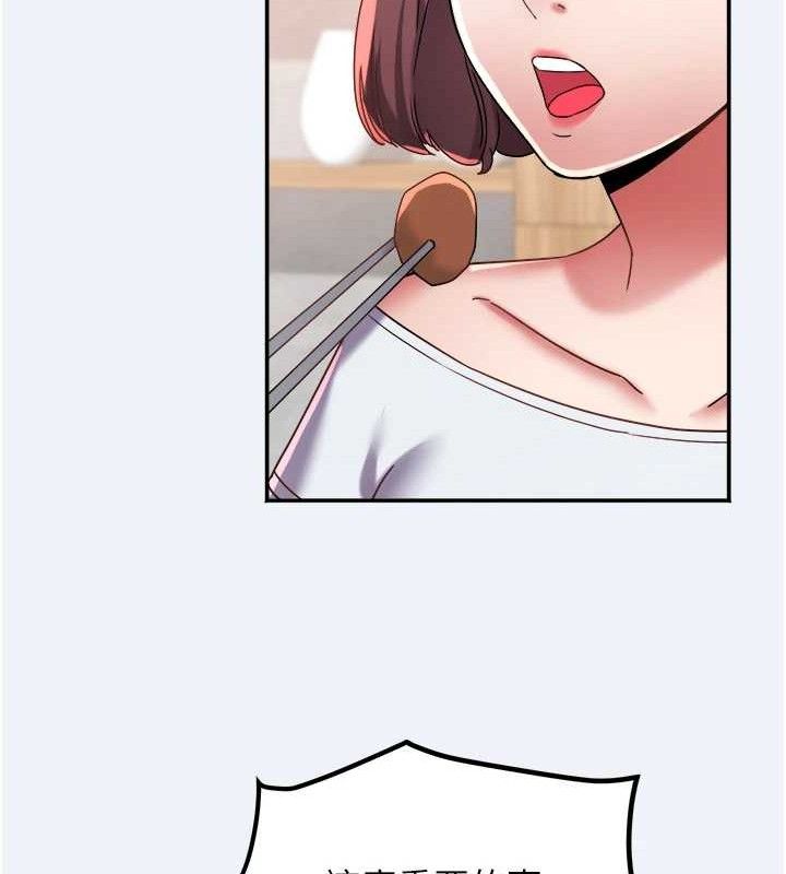103P - 大凤村妇女会