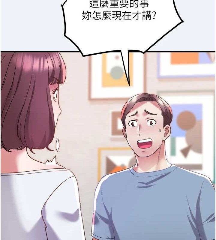 104P - 大凤村妇女会