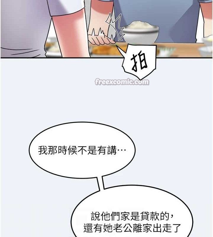 105P - 大凤村妇女会