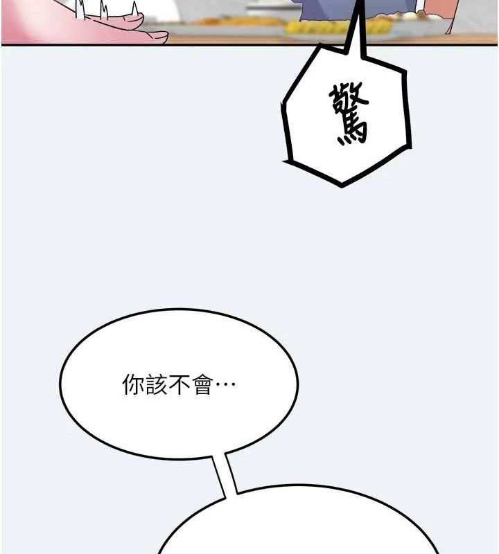 110P - 大凤村妇女会