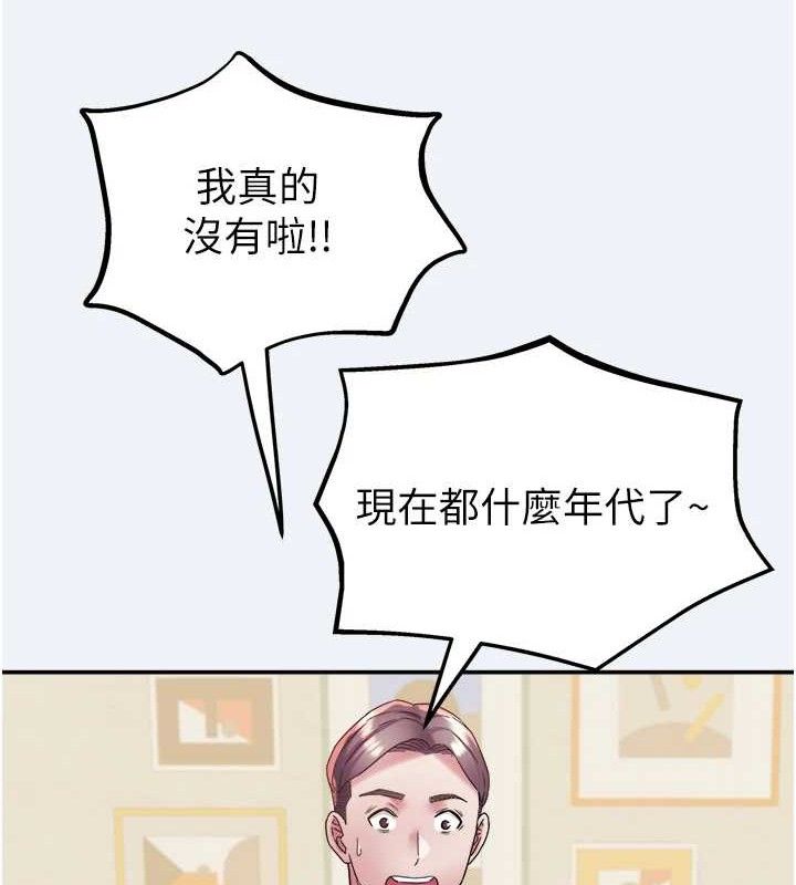 117P - 大凤村妇女会