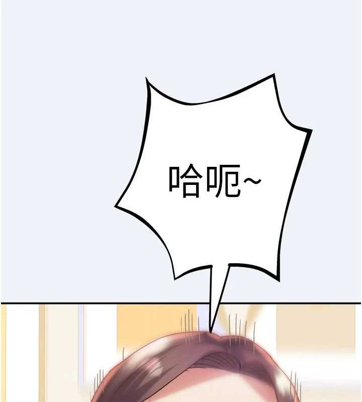 119P - 大凤村妇女会