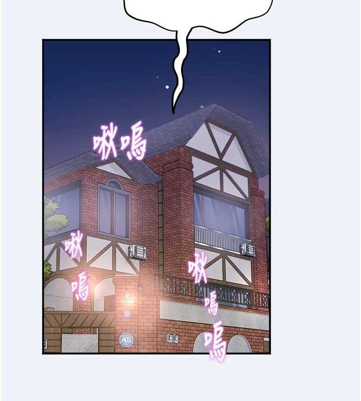 123P - 大凤村妇女会