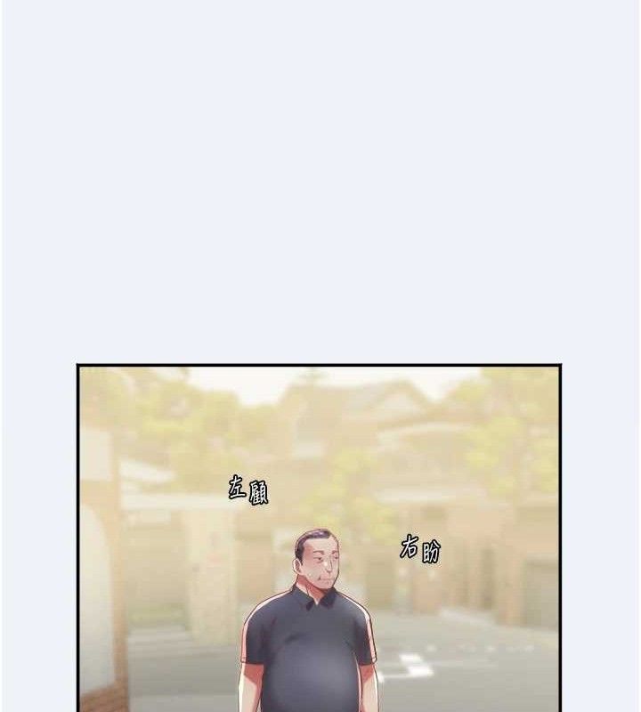 126P - 大凤村妇女会