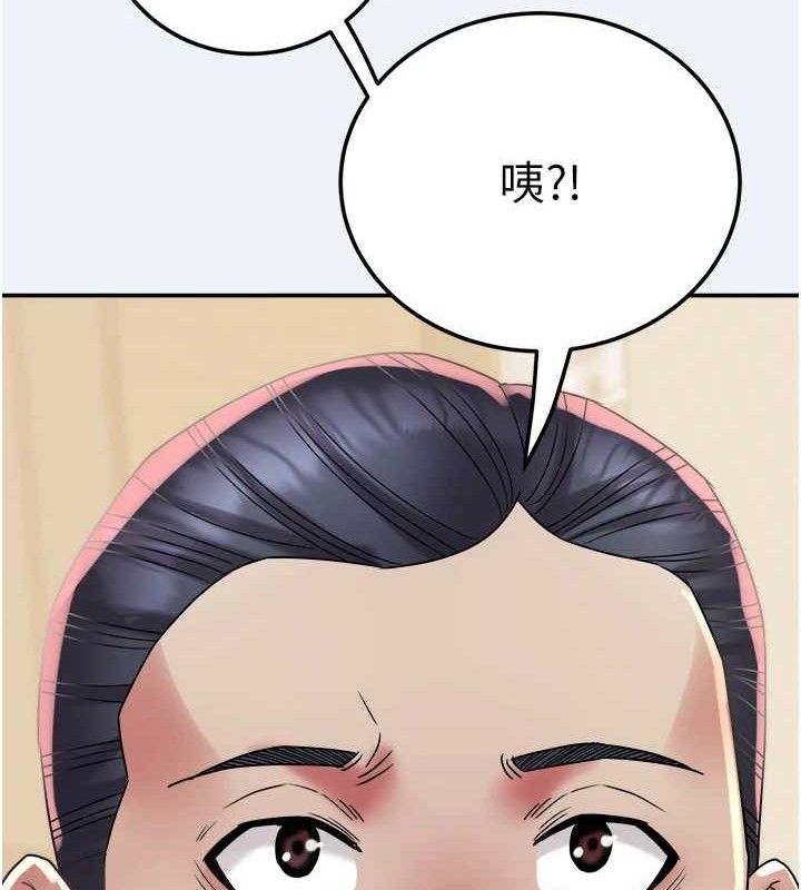 132P - 大凤村妇女会