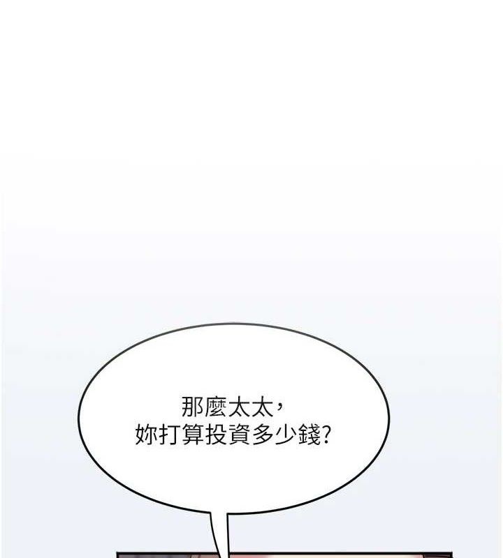 1P - 大凤村妇女会