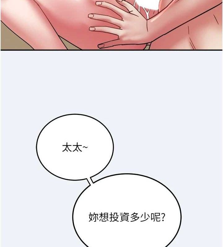 23P - 大凤村妇女会