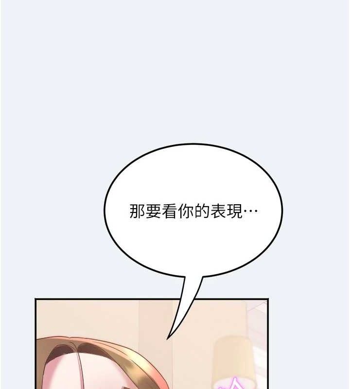 26P - 大凤村妇女会