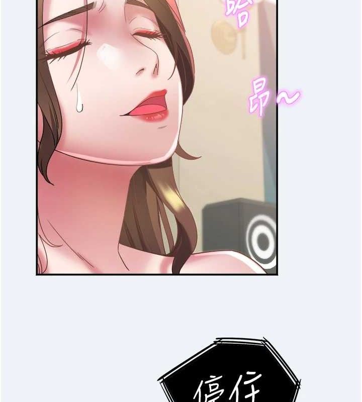 27P - 大凤村妇女会