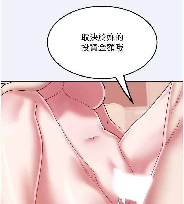 34P - 大凤村妇女会