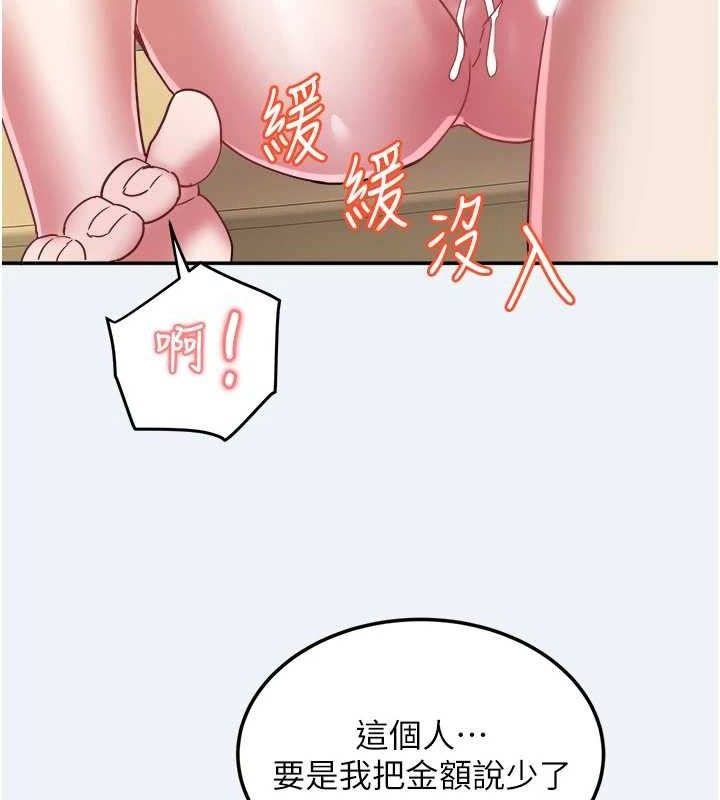 35P - 大凤村妇女会