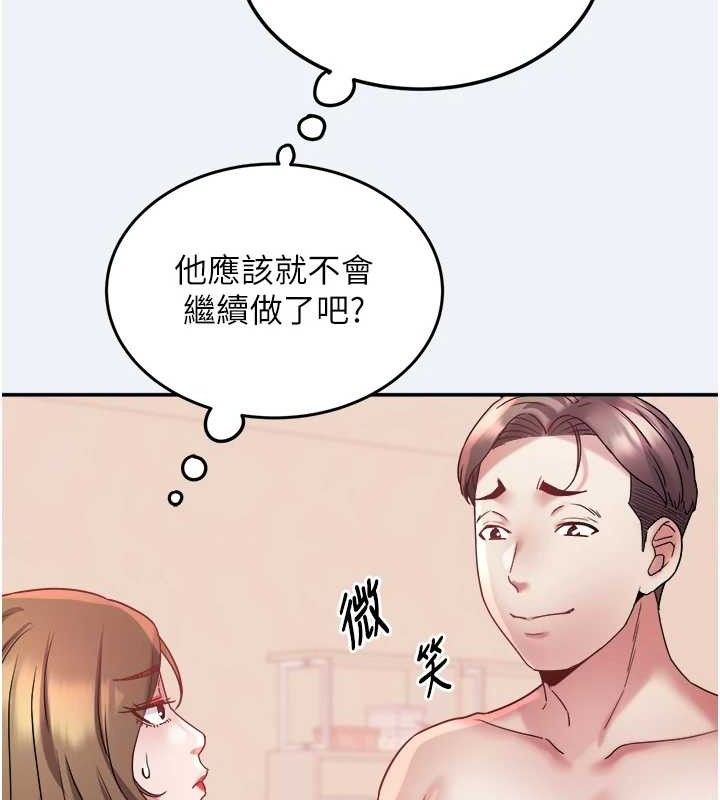 36P - 大凤村妇女会