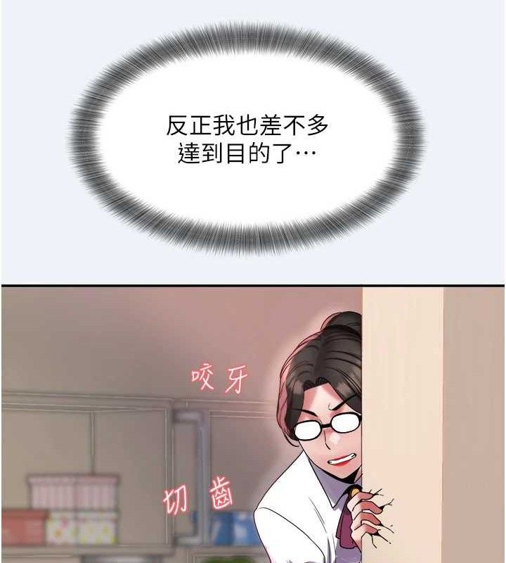 39P - 大凤村妇女会