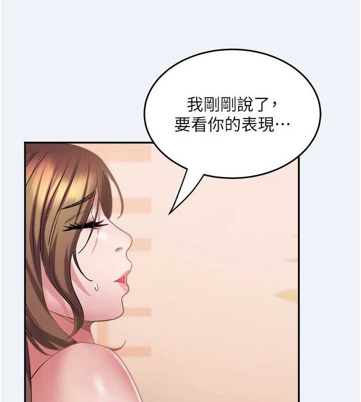 3P - 大凤村妇女会