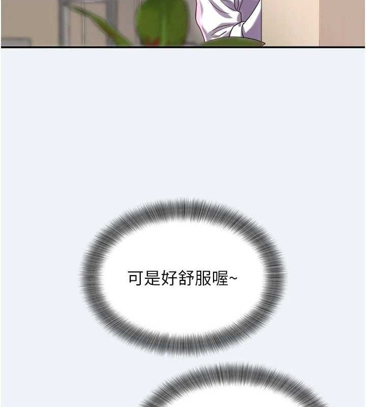 40P - 大凤村妇女会