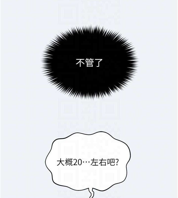 43P - 大凤村妇女会