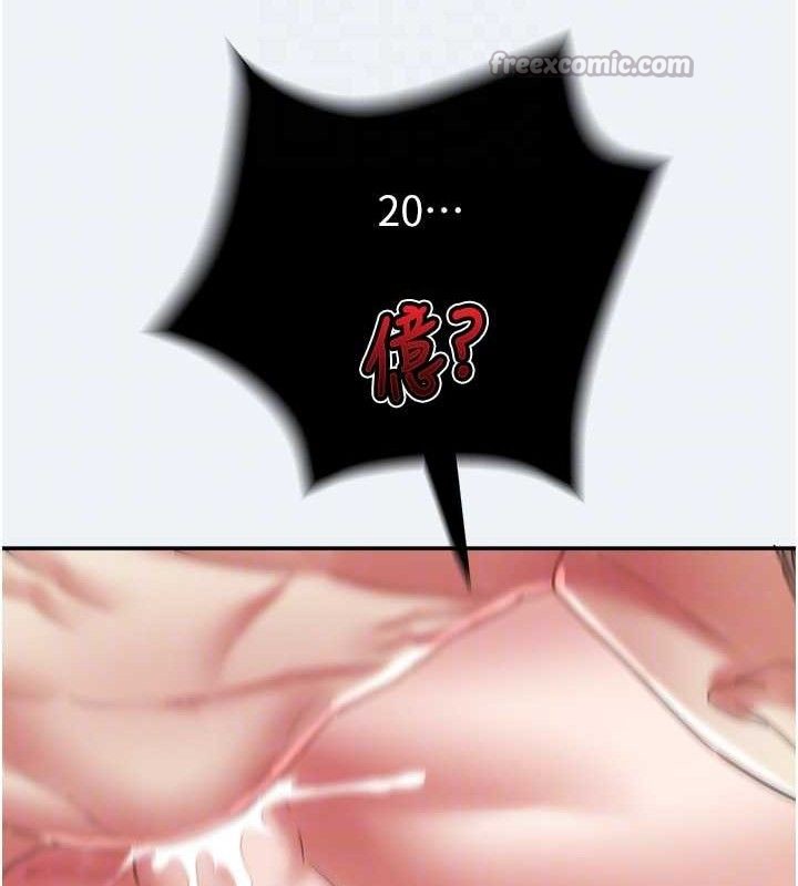 45P - 大凤村妇女会