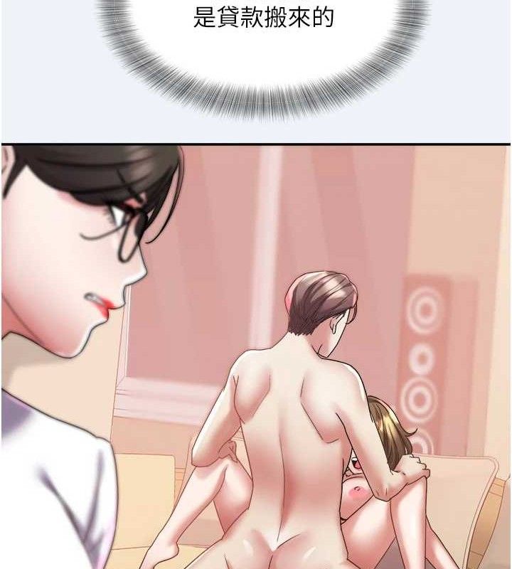 48P - 大凤村妇女会