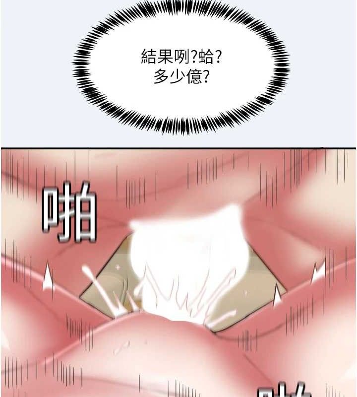 50P - 大凤村妇女会