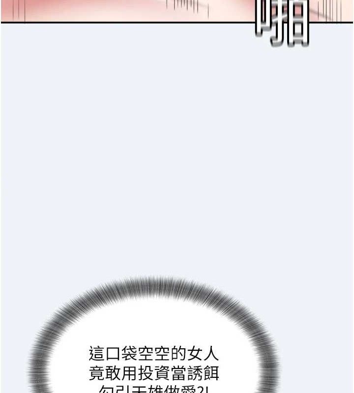 51P - 大凤村妇女会