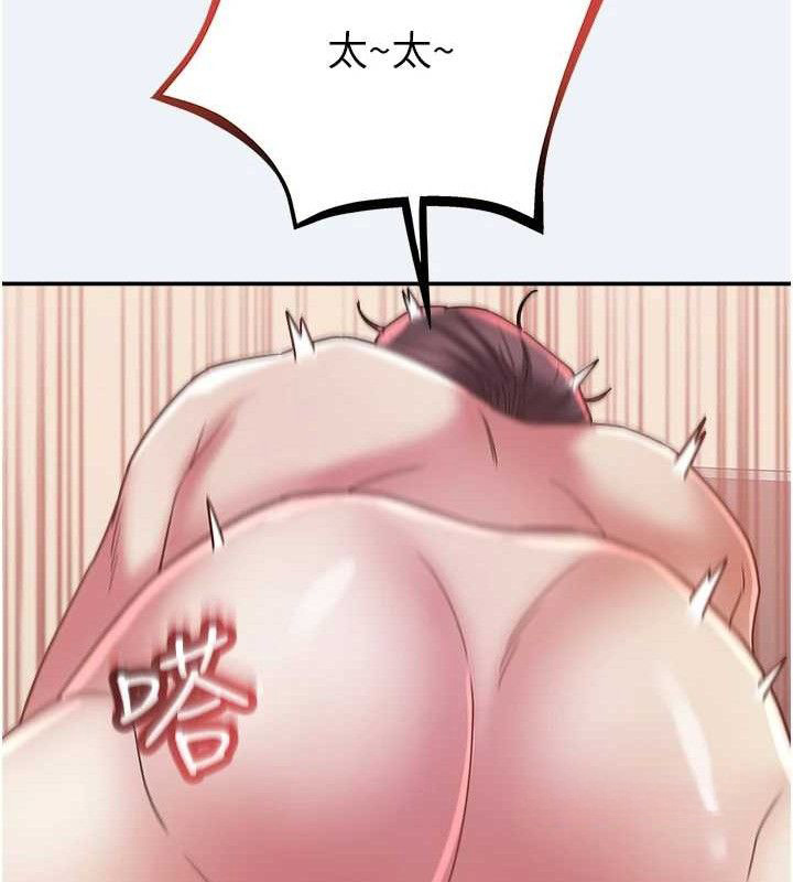 54P - 大凤村妇女会