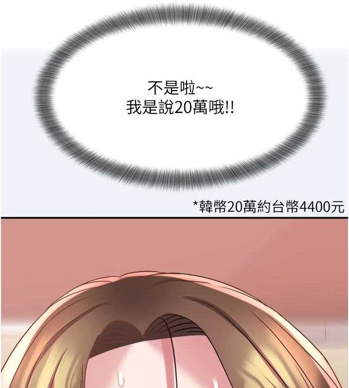 61P - 大凤村妇女会