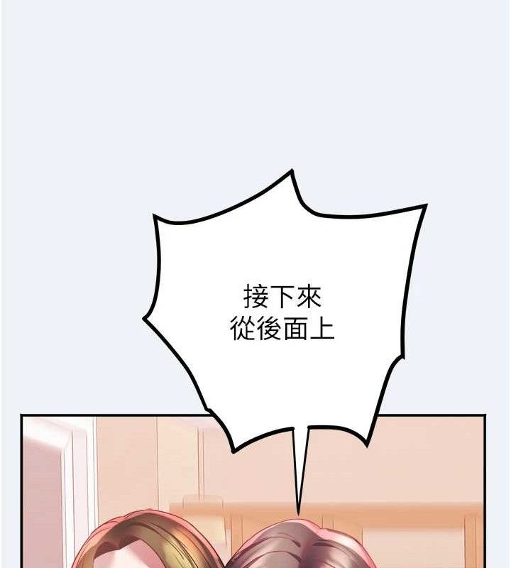 66P - 大凤村妇女会