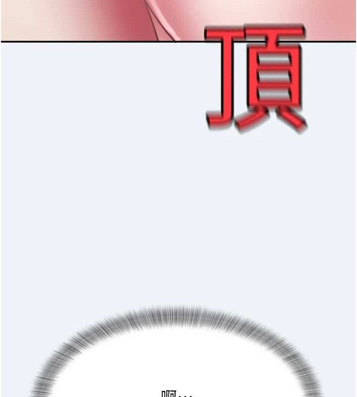 73P - 大凤村妇女会
