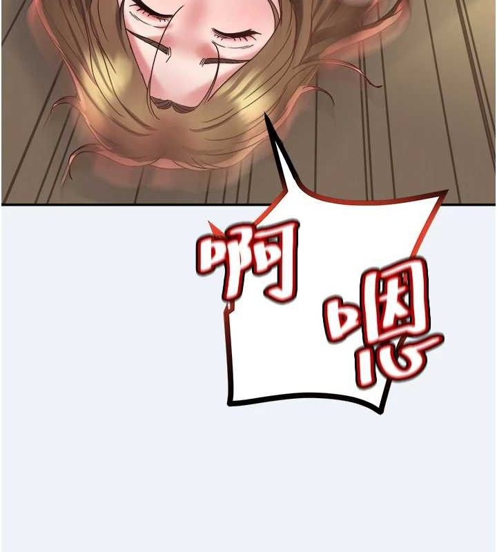 79P - 大凤村妇女会