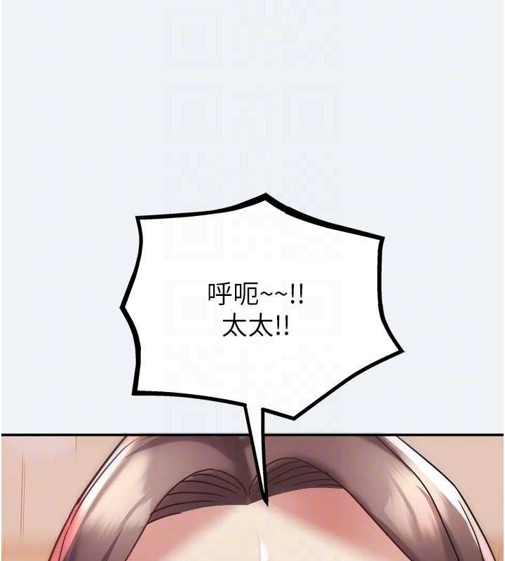 81P - 大凤村妇女会