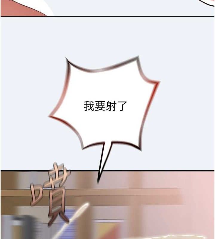 85P - 大凤村妇女会