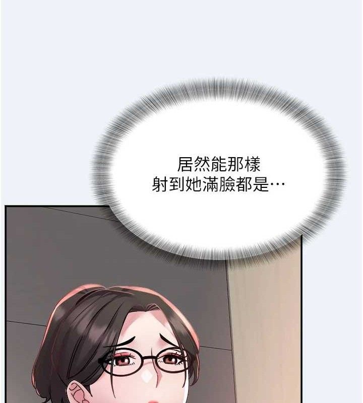 92P - 大凤村妇女会