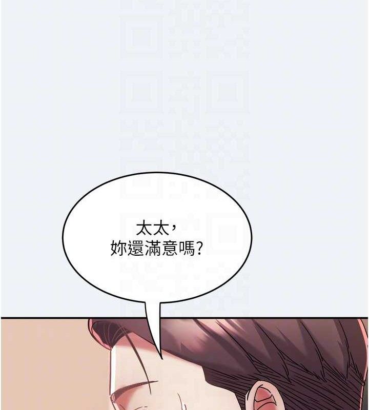 95P - 大凤村妇女会