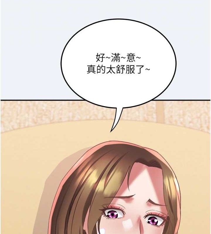 97P - 大凤村妇女会