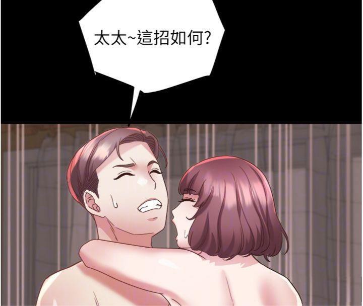 103P - 大凤村妇女会