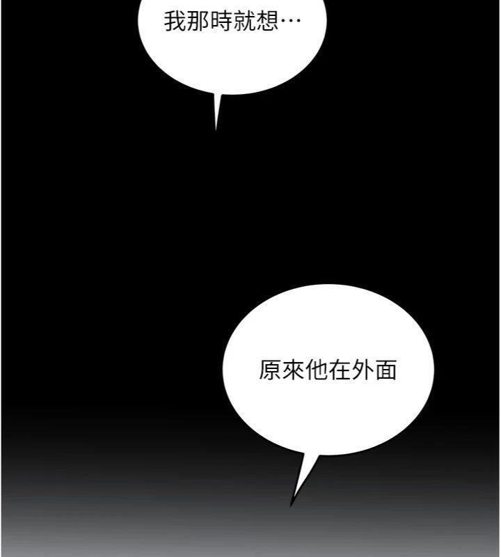 106P - 大凤村妇女会
