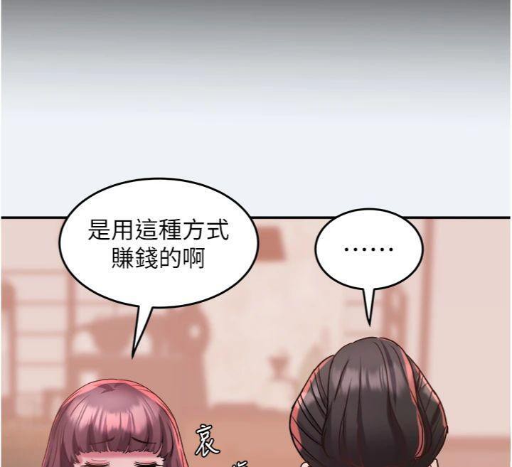 107P - 大凤村妇女会