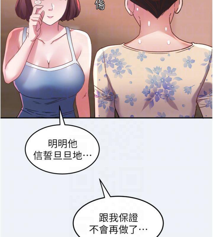 108P - 大凤村妇女会