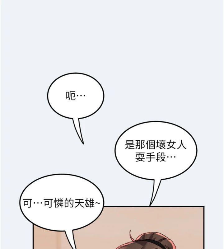 110P - 大凤村妇女会
