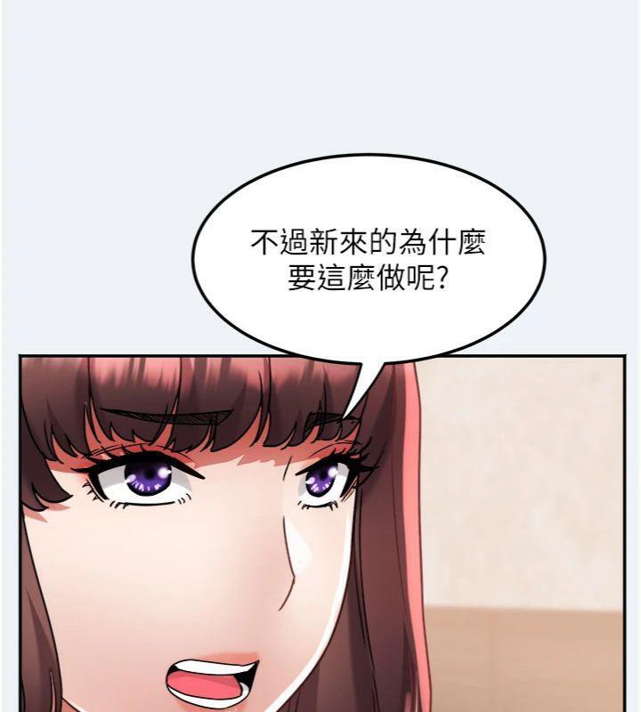 112P - 大凤村妇女会