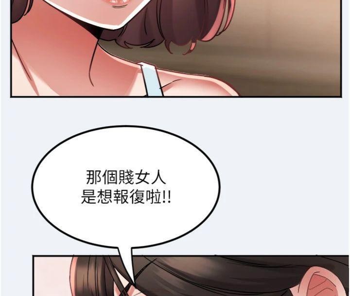 113P - 大凤村妇女会